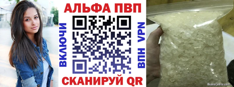 Купить закладки  Камбарка  Alpha-PVP VHQ 