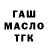 КЕТАМИН VHQ MissTereo