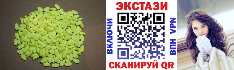 ЭКСТАЗИ 280мг  Купить где  Камбарка 
