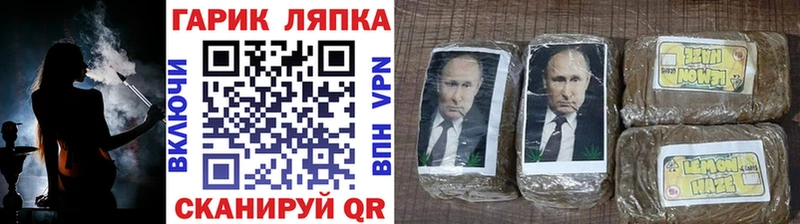 Купить где  Камбарка  ГАШИШ VHQ 
