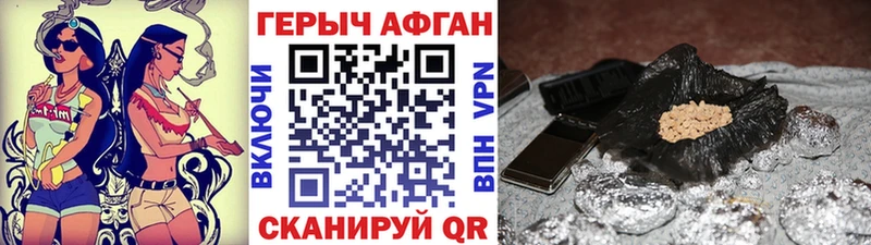 Купить закладки  Камбарка  ГЕРОИН гречка 