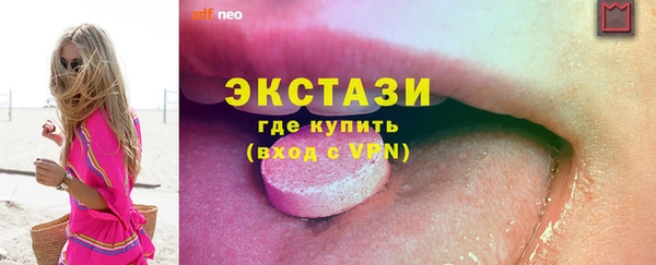 MESCALINE Зеленодольск