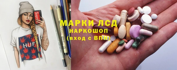 MESCALINE Зеленодольск