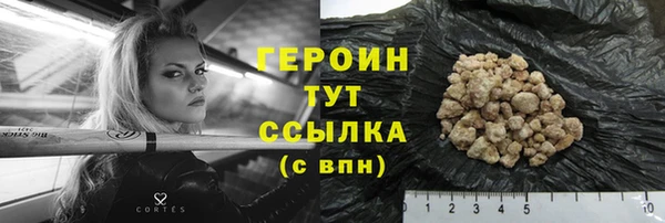 MESCALINE Зеленодольск