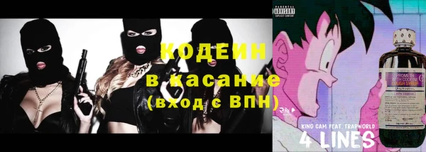 меф Зеленокумск