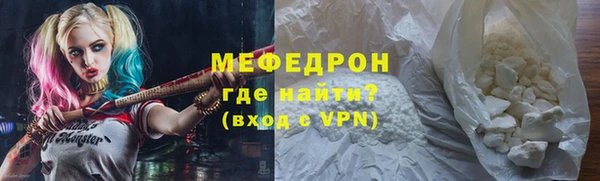 MESCALINE Зеленодольск