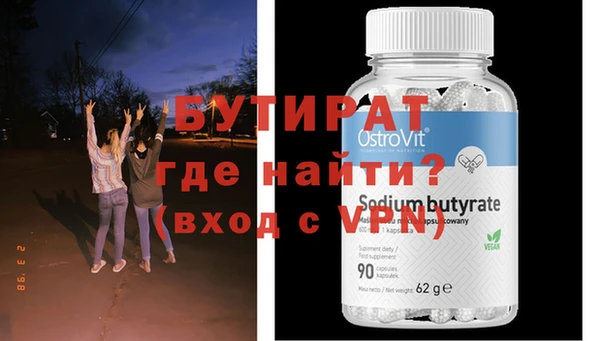 мескалин Зерноград