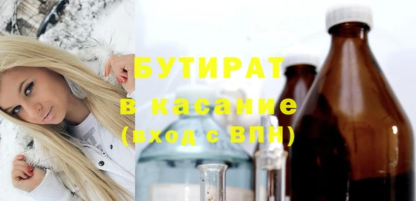 MESCALINE Зеленодольск