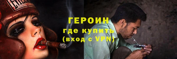 мескалин Зерноград