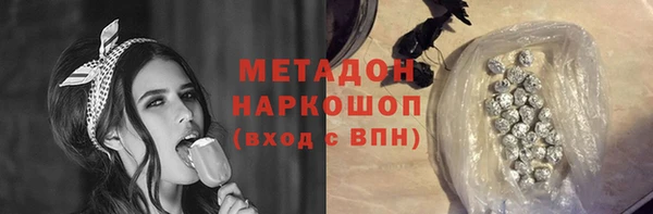 MESCALINE Зеленодольск