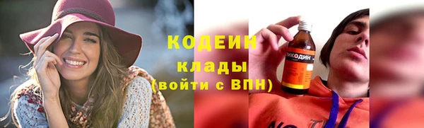 MESCALINE Зеленодольск