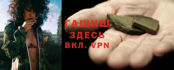 мескалин Зерноград