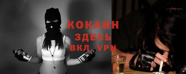 меф Зеленокумск