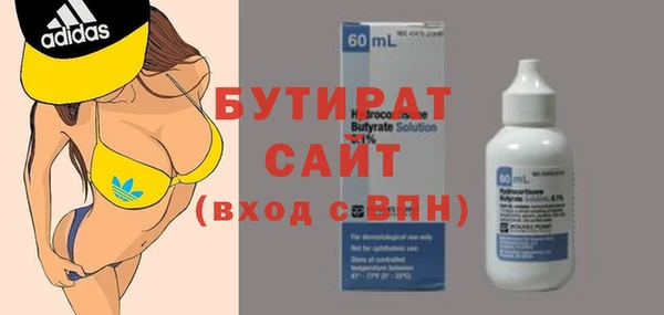 MESCALINE Зеленодольск