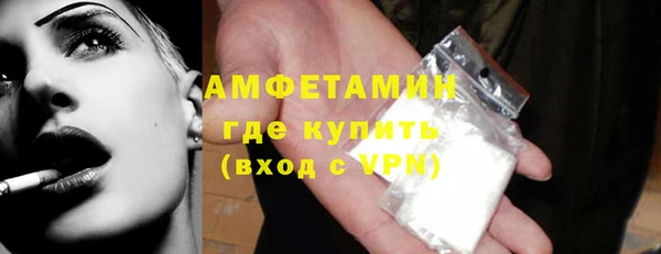 меф Зеленокумск