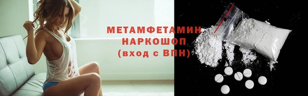 мескалин Зерноград