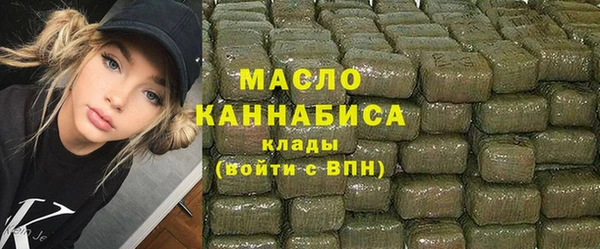мескалин Зерноград