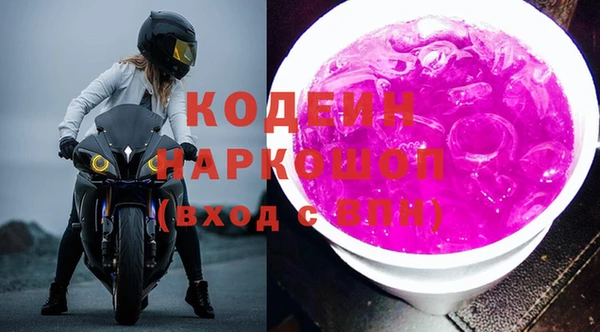 меф Зеленокумск