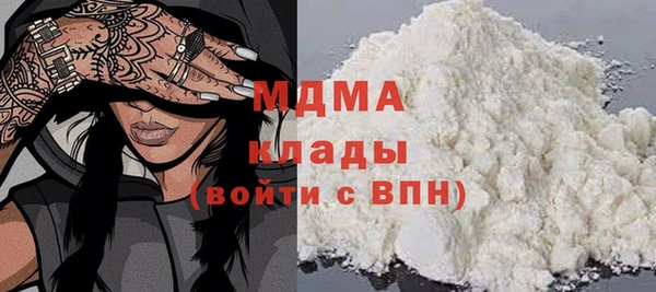 меф Зеленокумск