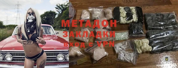 MESCALINE Зеленодольск