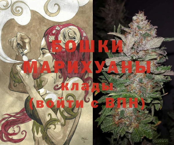 меф Зеленокумск
