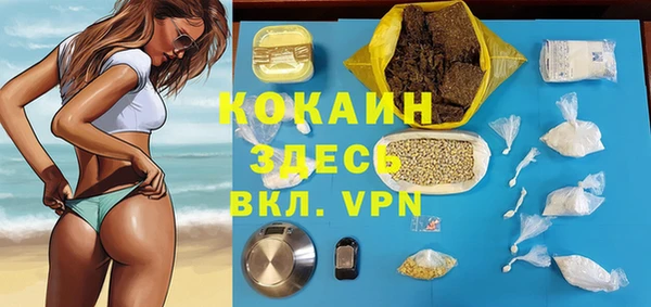 мескалин Зерноград
