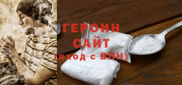 меф Зеленокумск
