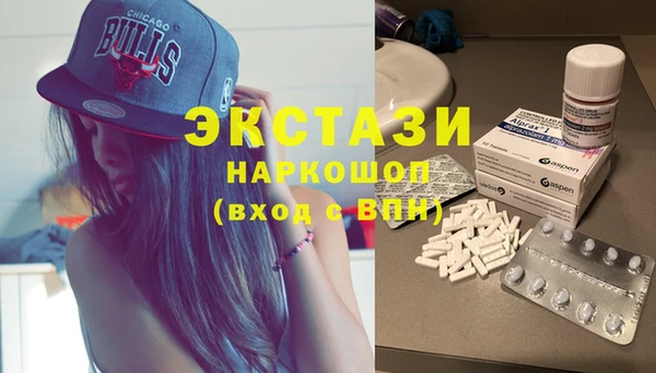 MESCALINE Зеленодольск