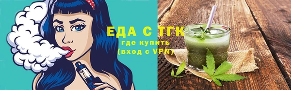 MESCALINE Зеленодольск