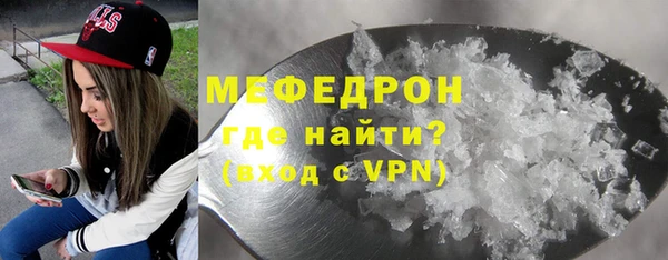мескалин Зерноград