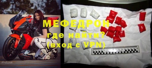 MESCALINE Зеленодольск
