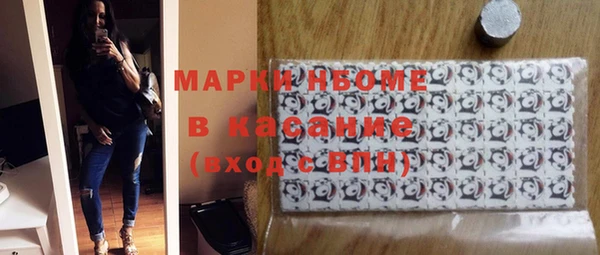 меф Зеленокумск