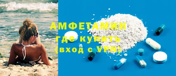 меф Зеленокумск