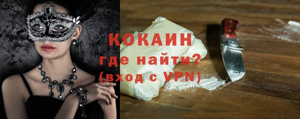 MESCALINE Зеленодольск