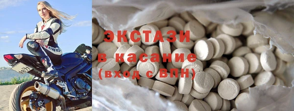 мескалин Зерноград