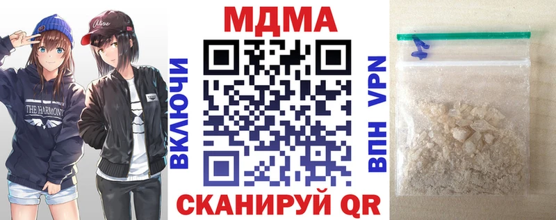 Купить закладки  Камбарка  MDMA молли 