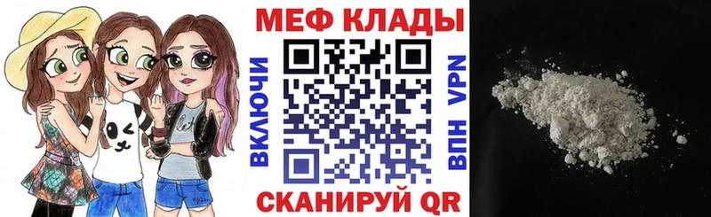 Мефедрон кристаллы  Купить где  Камбарка 