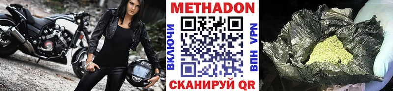 Купить  Камбарка  Метадон кристалл 