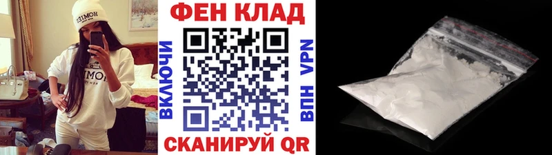 Метамфетамин пудра  Купить где  Камбарка 