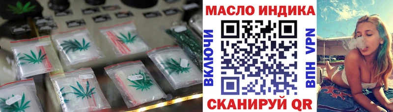 ТГК вейп с тгк  Купить  Камбарка 
